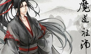 魔道祖师随便为什么封剑 魔道祖师随便封剑在哪章