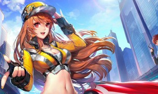 qq飞车捏脸在哪 扣扣飞车捏脸在哪里