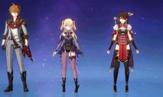 原神天降之星是什么（原神天降之物）