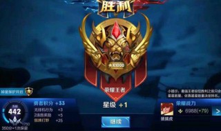 王者荣耀称号怎么隐藏 王者荣耀称号怎么隐藏不了