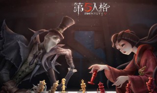 第五人格怎么更改监管者辅助 第五人格怎么更改监管者辅助皮肤