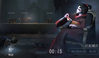 第五人格有哪些紫皮（第五人格有哪些紫皮值得买）