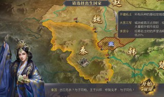 大秦帝国之帝国烽烟武将搭配（大秦帝国之帝国烽烟武将搭配攻略）