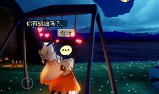 光遇手花先祖在哪(光遇手花先祖在哪里)