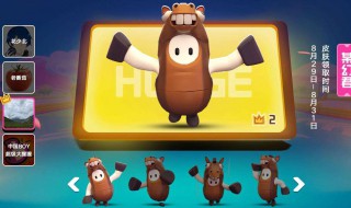 糖豆人皮肤获取方式（糖豆人皮肤获取方式是什么）