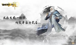 下一站江湖皇帝攻略（下一站江湖 皇宫）