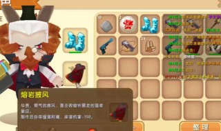 迷你世界野人是怎么做的（迷你世界的野人怎么弄）