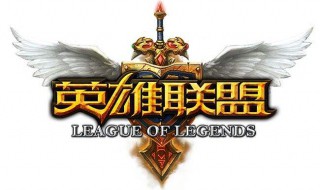 lol云顶之弈2装备玩什么阵容（lol云顶之弈阵容搭配需要什么装备）