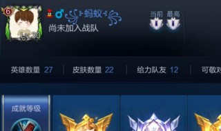 王者荣耀特殊符号大全（王者荣耀特殊符号大全复制）