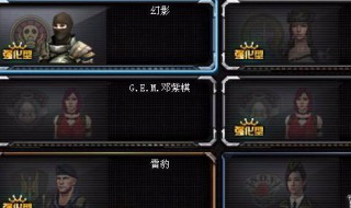 dnf名字怎么复制（dnf名字怎么复制粘贴）