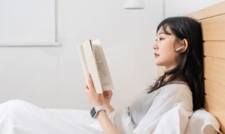 行字分开怎么读 行字分开怎么读?