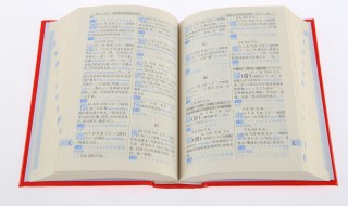 熟悉的悉组词 熟悉的悉组词拼音