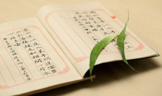 宀怎么读 宀怎么读偏旁