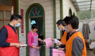 入户宣讲内容（入户宣讲内容和入户走访内容怎么填）