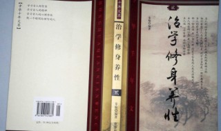 关于治学的名言警句（关于治学的名言警句带作者）