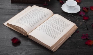 觜字怎么读 觜字怎么读音