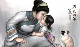 关于母亲的名言名句 关于母亲的名言名句诗词大全