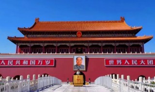 关于国庆古诗 关于国庆古诗大全