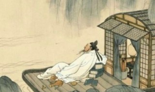 新婚别原文翻译 杜甫新婚别原文翻译