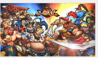 三国战纪饰品搭配最大攻击力 三国战纪饰品怎么搭配攻击力最高