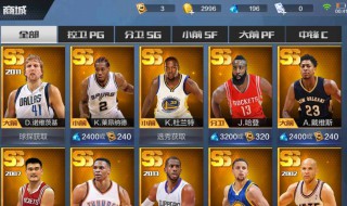 最强nba选秀哪个值得抽（最强nba选秀哪个值得抽中）