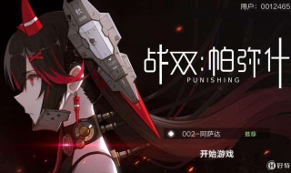 战双帕弥什仰光意识搭配(战双帕弥什仰光意识搭配丽芙·仰光阵容搭配攻略2021)