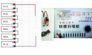 24伏电瓶充电怎么连接 24伏电瓶充电怎么连接手机