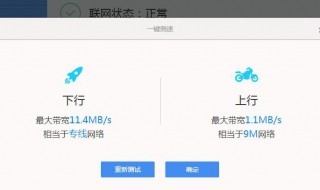 300兆路由器可以承受多少网速（300兆网速用多少兆无线路由器）