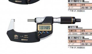 怎么样快速学会千分尺的使用方法（千分尺如何正确使用）