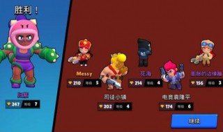 荒野乱斗的奖章怎么获得（荒野乱斗的奖章怎么获得图片）