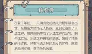 最强蜗牛五维怎么提高（最强蜗牛五维怎么提高战斗力）