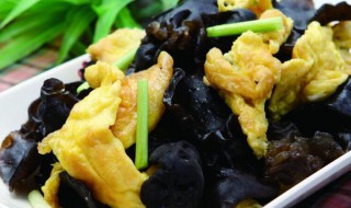 鸡蛋炒木耳的做法 鸡蛋炒木耳的做法窍门