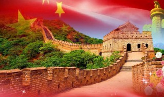 祝福祖国的诗句 古诗中祝福祖国的诗句