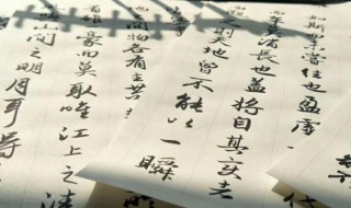 东隅已逝桑榆非晚的意思解释（东隅已逝 桑榆非晚的意思）