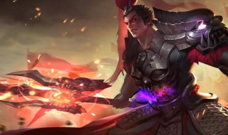 王者荣耀主玩吕布网名专属ID 王者荣耀主玩吕布昵称