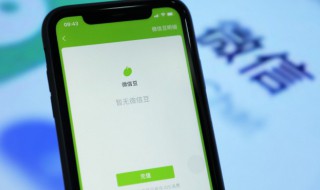 怎么更改iphone的名字（iphone如何更改名字）