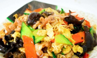 木须肉的家常做法步骤（木须肉的家常做法大全）