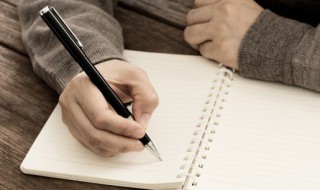 溽怎么读（潺怎么读）