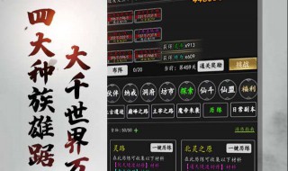 剑气除魔伙伴搭配（剑气除魔伙伴搭配攻略）