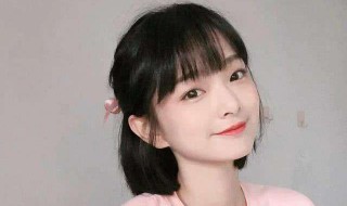 短发刘海适合什么脸型?（短发刘海适合什么脸型男）