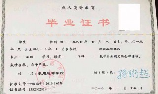 函授大专能考什么单位 函授大专能考什么单位公务员