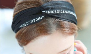 发箍中间交叉打结是怎么打的 发箍中间交叉打结是怎么打的图片