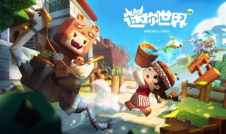 迷你世界坐骑代码（迷你世界坐骑代码大全2022）