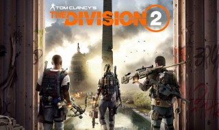 全境封锁2特长加点优先级 全境封锁2特长推荐加点