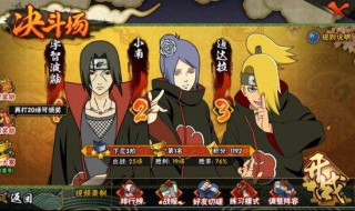 火影忍者手游忍者招募概率 火影忍者招募几率