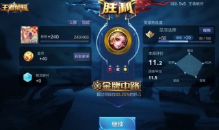 王者荣耀3v3可以得金牌吗（王者荣耀3v3可以获得金牌吗）