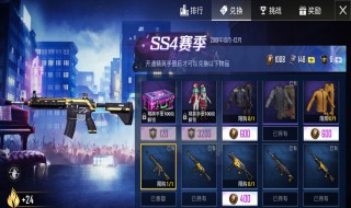 m416冰霜核心皮肤抽多少次（冰霜m416多少次才抽到）