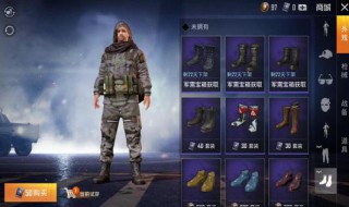 和平精英国际服QQ为什么登不了? 和平精英国际服qq为什么登不了游戏