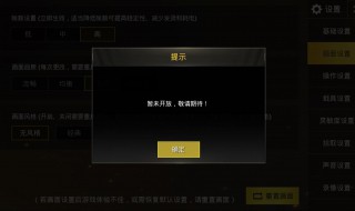 ios解锁帧数不用电脑 ios解锁帧数不用电脑不越狱