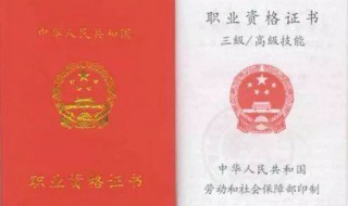 电工证2020年报名时间（2020年电工证考试报名时间）